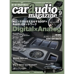 car audio magazine vol.135