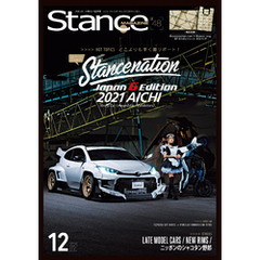 スタンスマガジン Stance MAG. #48