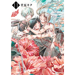 ☆特典21点付き [菅原キク] マザーグール全11巻＋5冊セット Amazon.co.jp: マザーグール 1 (リュウコミックス) : 菅原キク: 本