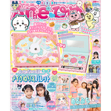 Ａｎｅひめ　ｖｏｌ．１８