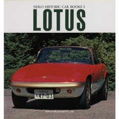 Ｌｏｔｕｓ