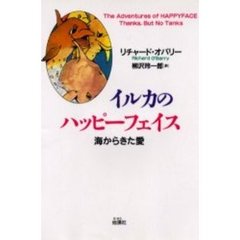 ノンフィクション - 通販｜セブンネットショッピング