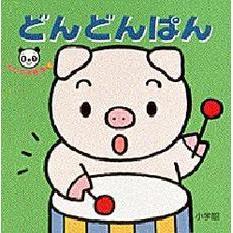 どんどんぱん