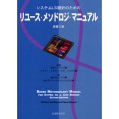 ふじまる著 ふじまる著の検索結果 - 通販｜セブンネットショッピング