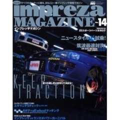 インプレッサマガジン　Ｎｏ．１４