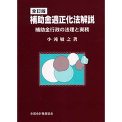 小滝敏之 小滝敏之の検索結果 - 通販｜セブンネットショッピング