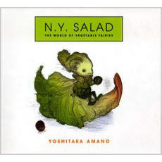 Ｎ．Ｙ．ｓａｌａｄ
