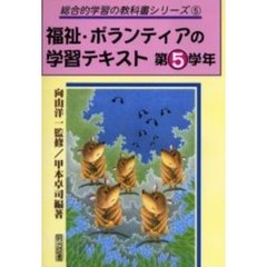 甲本卓司／編著 - 通販｜セブンネットショッピング