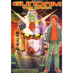 機動戦士ガンダム　プレミアパック