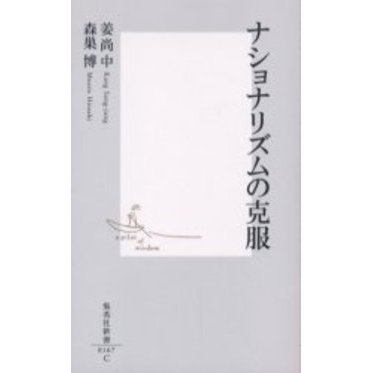 ֥ͥåȥåԥ󥰤㤨֥ʥʥꥺιפβǤʤ770ߤˤʤޤ