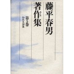 しがとしき著 しがとしき著の検索結果 - 通販｜セブンネットショッピング