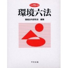 六法関連 - 通販｜セブンネットショッピング