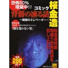 コミック、全巻セット - 通販｜セブンネットショッピング