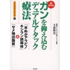 しがとしき著 しがとしき著の検索結果 - 通販｜セブンネットショッピング