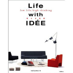 ＬＩＦＥ　ＷＩＴＨ　ＩＤＥＥ　　　５