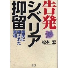 エッセイその他 - 通販｜セブンネットショッピング