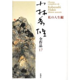 ֥ͥåȥåԥ󥰤㤨־ӽͺʡοѡפβǤʤ1,870ߤˤʤޤ