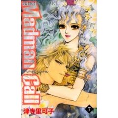 Ｍａｄｍａｎ　Ｃａｌｌ　　　７