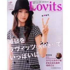Ｌｏｖｉｔｓ　２００４年秋号