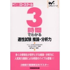 司法試験 - 通販｜セブンネットショッピング