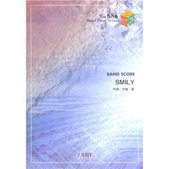 楽譜　ＳＭＩＬＹ　大塚愛