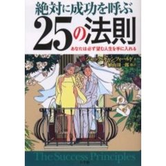 たーし著 たーし著の検索結果 - 通販｜セブンネットショッピング