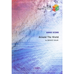 ＭＯＮＫＥＹ　ＭＡＪＩＫ／Ａｒｏｕｎｄ　Ｔｈｅ　Ｗｏｒｌｄ
