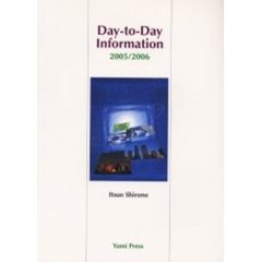 ’０５－０６　生活情報の英語