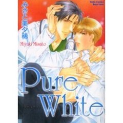 ＰｕｒｅＷｈｉｔｅ