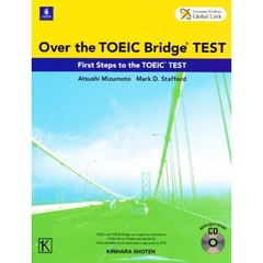 ＴＯＥＩＣ　ＴＥＳＴへの架け橋