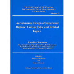 Ａｅｒｏｄｙｎａｍｉｃ　Ｄｅｓｉｇｎ　ｏｆ　Ｓｕｐｅｒｓｏｎｉｃ　Ｂｉｐｌａｎｅ　Ｃｕｔｔｉｎｇ　Ｅｄｇｅ　ａｎｄ　Ｒｅｌａｔｅｄ　Ｔｏｐｉｃｓ