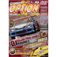 ＤＶＤ　オプション　１４８