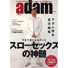 ａｄａｍ　ｆｏｒ　ｍｅｎ