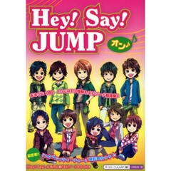 セブンイレブン♡jump hey!say!jump hey!say!jumpの検索結果 - 通販