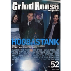 グラインドハウス・マガジン　Ｖｏｌ．５２（２００９Ｆｅｂｒｕａｒｙ－Ｍａｒｃｈ）　ＨＯＯＢＡＳＴＡＮＫ・ＰＡＲＡＭＯＲＥ・ＮＥＷ　ＦＯＵＮＤ　ＧＬＯＲＹ・ＴＨＥ　ＰＲＯＤＩＧＹ・ＬＡＭＢ　ＯＦ　ＧＯＤ