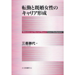 しの／著 しの／著の検索結果 - 通販｜セブンネットショッピング