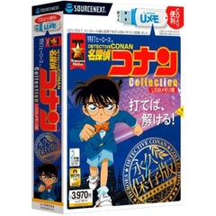 名探偵コナン14 名探偵コナン14の検索結果 - 通販｜セブンネット