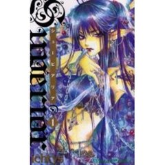 シューピアリア　1