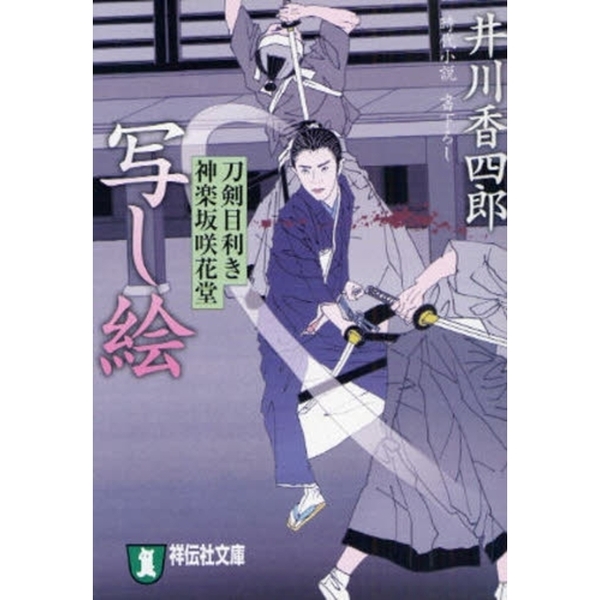 ֥ͥåȥåԥ󥰤㤨ּ̤微פβǤʤ680ߤˤʤޤ