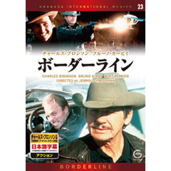 ＤＶＤ　ボーダーライン