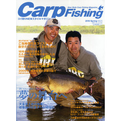 Ｃａｒｐ　Ｆｉｓｈｉｎｇ　コイ釣りＮＥＷスタイルマガジン　Ｖｏｌ．５（２０１０Ｓｐｒｉｎｇ）　夢の舞台へ　大会史上初の快挙！初参加の日本チーム１６位に