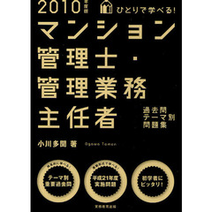 東洋大学 過去問題集 2016-2023 2023年度 東洋大学京北中学校 6年間 過去問 - メルカリ