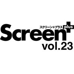 Ｓｃｒｅｅｎ＋　Ｖｏｌ．２３