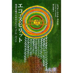 高橋里華 - 通販｜セブンネットショッピング