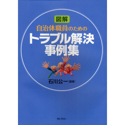 ֥ͥåȥåԥ󥰤㤨ֿ޲򼫼οΤΥȥ֥㽸פβǤʤ3,666ߤˤʤޤ