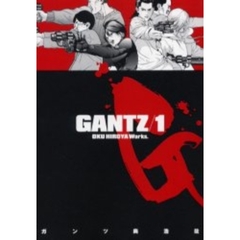 ＧＡＮＴＺ－ガンツ－　全巻セット　（全37巻）
