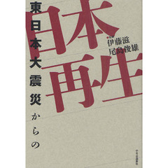 文学・小説 - 通販｜セブンネットショッピング