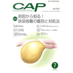 ＣＡＰ　２７７