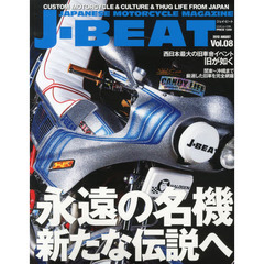 Ｊ－ＢＥＡＴ　ＪＡＰＡＮＥＳＥ　ＭＯＴＯＲＣＹＣＬＥ　ＭＡＧＡＺＩＮＥ　Ｖｏｌ．０８（２０１３ＡＵＧＵＳＴ）
