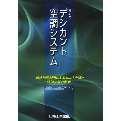 ֥ͥåȥåԥ󥰤㤨֥ǥȶĴƥࡡ㲹ǮѤˤʥͶĴȲŬ֤¤ǡפβǤʤ2,640ߤˤʤޤ